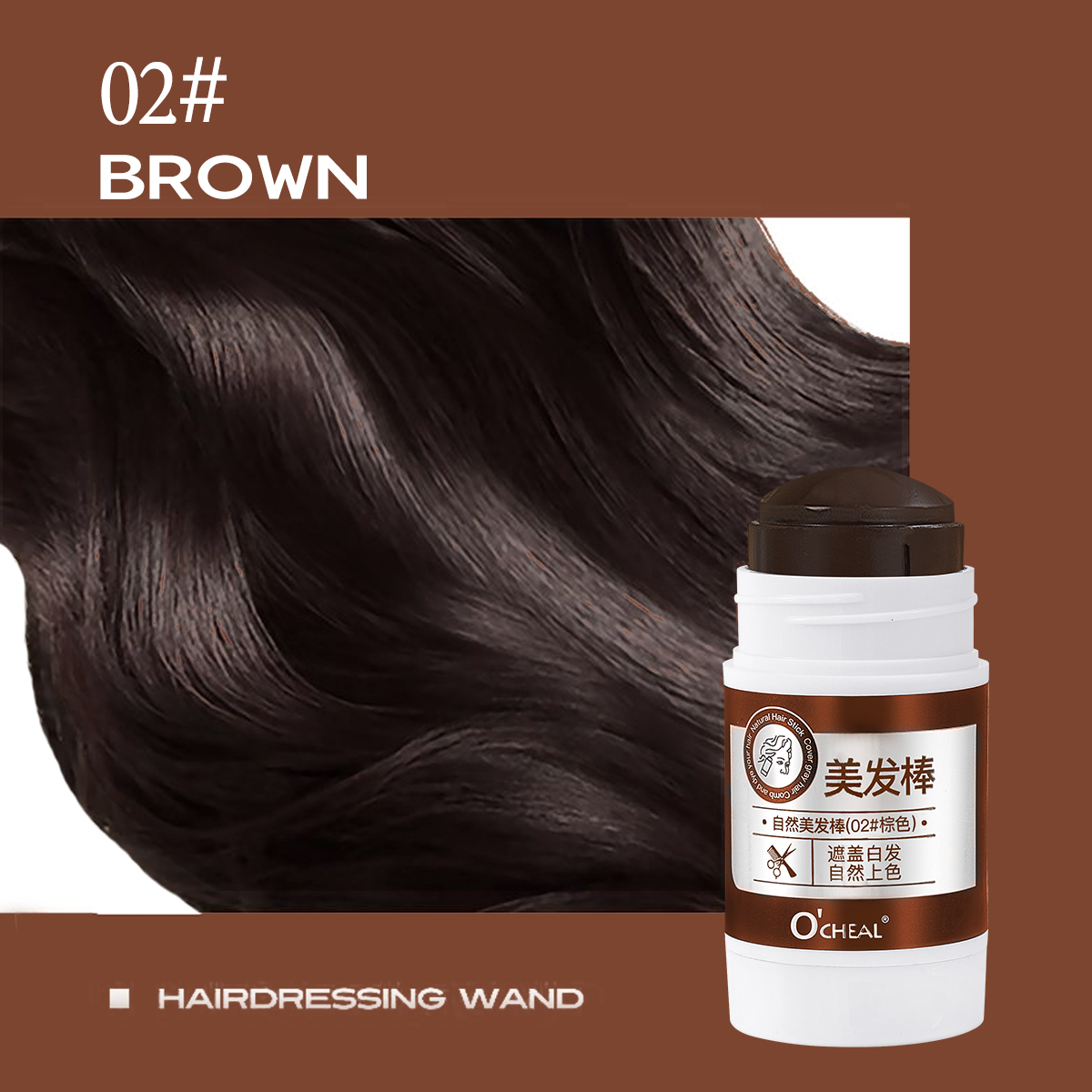 # 02 Browm