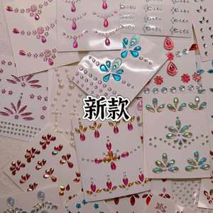 Livré avec un bâton de maquillage <span class=keywords><strong>collant</strong></span> pour le <span class=keywords><strong>visage</strong></span> Accessoires diamantés Autocollants décoratifs Bleu Rouge Costume de scène pour enfants Antique - Product Image 4