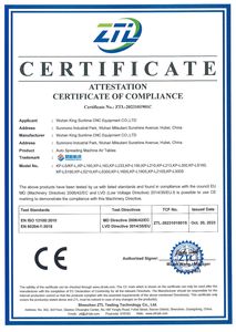 Yineng เครื่องขยายลูกไม้และเชนิลาเทคโนโลยีพร้อมส่วนประกอบหลัก (แบริ่งและมอเตอร์) มอเตอร์1.5KW ความเร็ว96นาที - Product Image 5