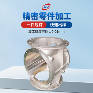 Pièce usinée en alliage d'aluminium Dingjun, taille personnalisée, précision 0,02 mm, pour pièces de machines métalliques - Product Image 3