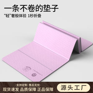 Esterilla de Yoga Plegable Langbaisu de 8mm de Grosor, Antideslizante y Antimicrobiana para Mujeres, Esterilla de Ejercicio para Fitness en Casa - Product Image 5