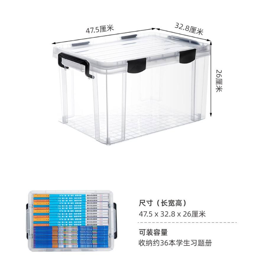 6371 [Versión mejorada con tira de sellado] Caja de almacenamiento de 26 litros