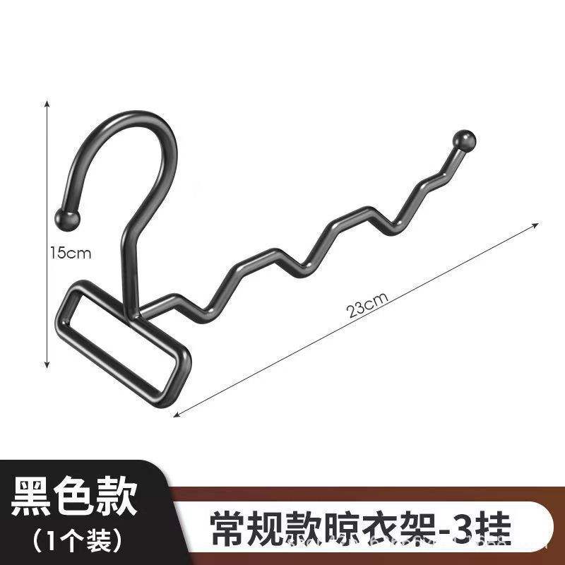 Ensemble standard trois pièces noir, sans pliage, sans rotation.