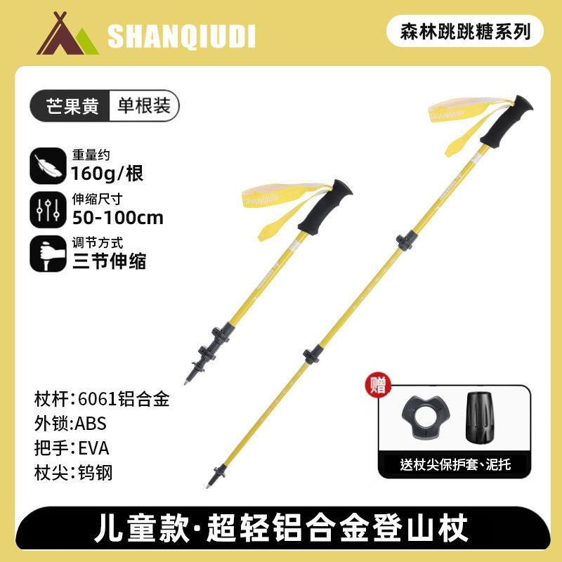 มะม่วงเหลือง