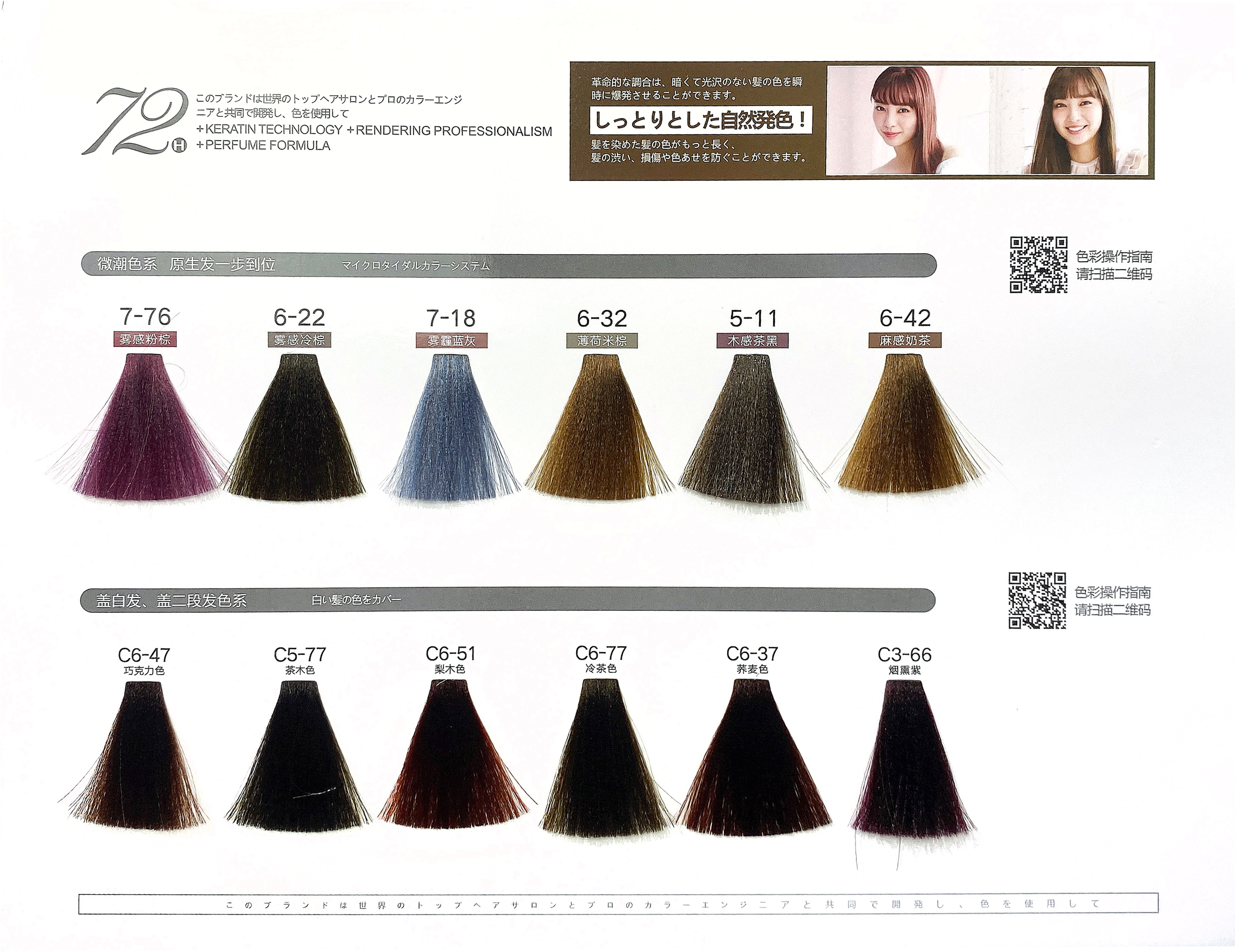 Color1