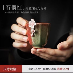 L fait à la main rétro en céramique maître tasse unique tasse à thé pincée fleur dédié Kung Fu service à thé y compris bol - Product Image 5
