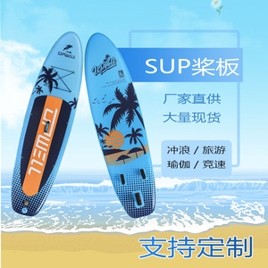 Inflatable <b>Stand</b> Up Paddle Board 320X81X15Cm PVC SUP Board For Lakes Rivers Unisex Outdoor Water Sports Equipment - Product Image 4