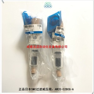 Régulateur de pression de filtre SMC AW20-02BCG-A, unité de traitement de source, pièces pneumatiques - Product Image 4