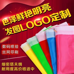 ธงโฆษณาแบบกำหนดเอง ขนาด 40x60 ซม. พิมพ์อิงค์เจ็ท สำหรับใช้งานกลางแจ้ง - Product Image 1