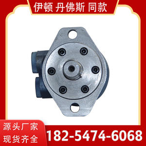 Motor Hidráulico Cicloidal Yunyang Serie de Alta Velocidad OMR/BM2/HMR Fabricante de Motores Hidráulicos - Product Image 2