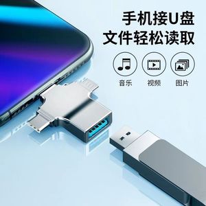 Adaptador OTG Ugreen 4 en 1 Tipo C USB3 Micro USB Lightning Metálico Multifunción para Teléfono Móvil - Product Image 4