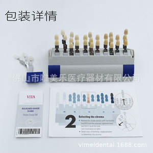 Tableau de comparaison des teintes des matériaux dentaires 29 couleurs, outil de correspondance des teintes dentaires, accessoires de teintes en résine pour outils dentaires - Product Image 3