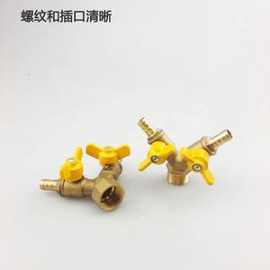 Vanne de commutation de gaz légère en métal à trois volets 84mm - Product Image 4