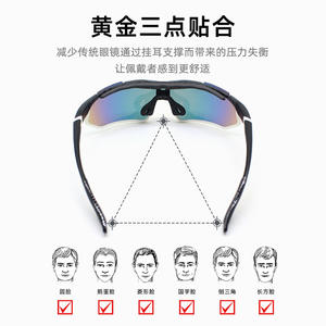 Gafas de Ciclismo Polarizadas con Marco TR JH037, Gafas Deportivas Resistentes al Viento - Product Image 5