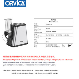 ORVICA Coupe-légumes électrique multifonctionnel transfrontalier entièrement automatique, hachoir, trancheuse, pour la cuisine, modèle Sala - Product Image 5