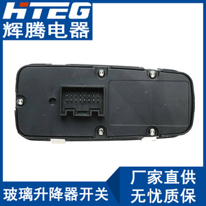 Hteg สวิตช์ยกกระจกรถยนต์12V สวิตช์กระจกไฟฟ้าสำหรับ PORSCHE 911หมายเลขชิ้นส่วน99161315702DML - Product Image 5
