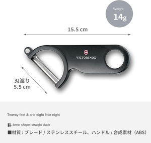 Pelapatate <span class=keywords><strong>Victorinox</strong></span> in Acciaio Inox con Manico Ergonomico Leggero, Lavabile in Lavastoviglie, per Verdure e Frutta, Nero - Product Image 5