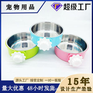 Bol anti-renversement pour animaux de compagnie, bol pour chien, bol pour chat, type suspendu pour cage de chien, bol pour chat en acier inoxydable, bol pour nourriture et eau pour chat - Product Image 5