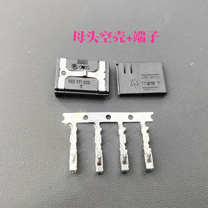 Connecteur ultrasonique 4 broches Volkswagen Audi 8E0972643, fabrication allemande, prise audio pour voiture - Product Image 4