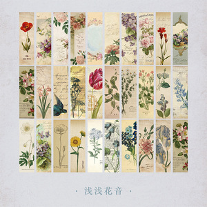 30 pièces/paquet signet emballé dans une boîte <span class=keywords><strong>Mori</strong></span> Style saison lumière rétro haute qualité personnalité étudiant papeterie - Product Image 6