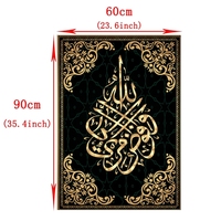 Peintures sur toile islamique murales, affiches musulmanes, images d'art modernes pour décoration de maison et Portrait imprimé