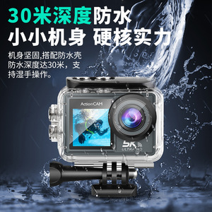 Action Cam 5K Ultra Hd Waterproof <b>Outdoor</b> Sports Head Mounted Recorder - Product Image 2