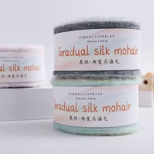 Dimuni progressif <span class=keywords><strong>soie</strong></span> arc-en-ciel hiver Cardigan tricot <span class=keywords><strong>Mohair</strong></span> fil mélangé gâteau Crochet fil à tricoter fil fantaisie - Product Image 6