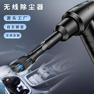 Aspirateur à main sans fil, noir, en plastique, avec une seule buse, souffleur d'air portable pour voiture - Product Image 2