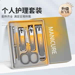 Anti-splash <b>nail</b> clipper <b>set</b> for dormitories and home use, <b>nail</b> clipper pliers, men's and women's tool <b>set</b>, nose hair trimmer, - Product Image 5