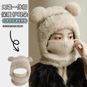 Children's Knitted Hooded Neck Warmer With Bear <b>Ears</b> Warm Winter Hat For Boys And Girls 4-10 Years Old Beige - Product Image 5