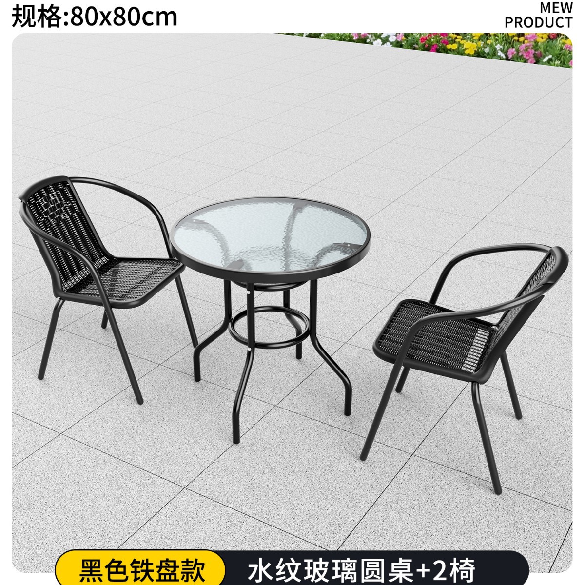 Table ronde de 80 cm en plaque de fer avec motif ondulé et 2 chaises.