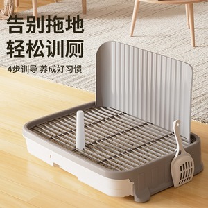 Bac à litière pour chien Chong Ke 51x37x31cm, anti-escalade, avec grille amovible pour l'apprentissage de la propreté des petits chiens - Product Image 4