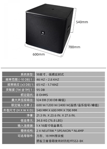 Subwoofer <span class=keywords><strong>JBL</strong></span> KP6018S 18 pouces 600W 124dB, haut-parleur de basses passif haute puissance pour système KTV, bar, DJ - Product Image 2