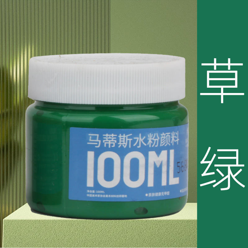 หญ้าสีเขียว