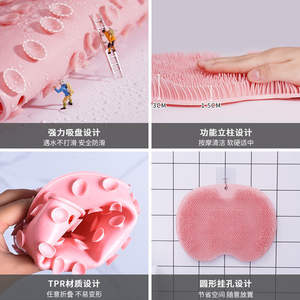 Multifunctional Silicone Body Brush for <b>Bathing</b> Lazy Back Scrub with Suction Cup and TPE Foot Pads for Massaging Long Shape - Product Image 2