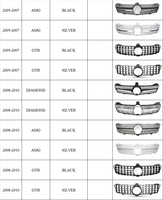 09-13 Grille de calandre pour Mercedes Benz Classe E W212 Maybach