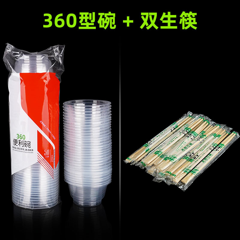 360 palillos en forma de cuenco, 50 pares
