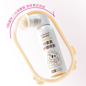 ไฮเออร์ ลูทีน อาย สเปรย์ 90 มล. บำรุงสำหรับผู้ใหญ่และเด็ก ดูแลดวงตา - Product Image 5