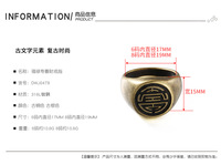 Bague créative en acier titane de style rétro chinois pour hommes et femmes, personnalité, vente en gros