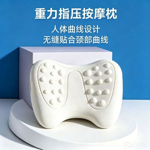 U Shaped Neck Massage <b>Pillow</b> With Acupressure Points For Spinal Support And Relief - Product Image 4