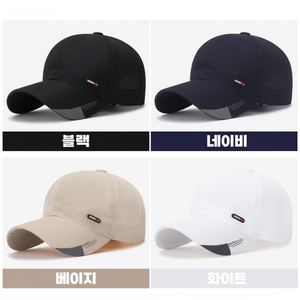 Berretto sportivo Unisex berretto da Baseball e Golf in rete cappello elegante Unisex - Product Image 1