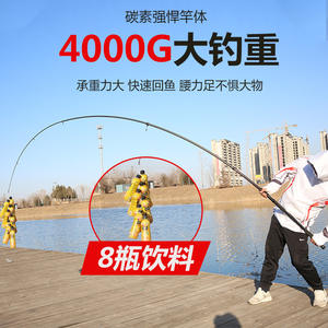 Canne à pêche en fibre de carbone 4 m, action extra rapide, pour la pêche en mer, la pêche à l'appât, lancer longue distance, eau douce, pêche en mer, pêche en roche - Product Image 5