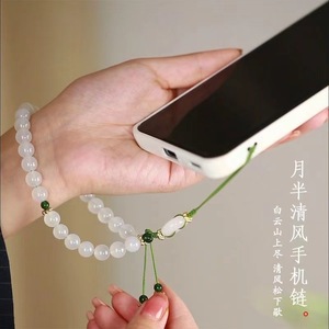 Una Cadena de teléfono móvil de calcedonia blanca en la muñeca, un colgante de jade de verano fresco para calmar la mente - Product Image 2