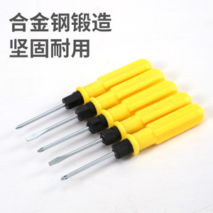 Juego de destornilladores de cabeza plana y Phillips en forma de T, herramienta manual de doble cabezal de 2, 3 y 4 pulgadas para reparación y montaje - Product Image 3