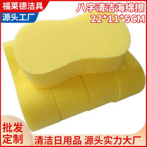 ฟองน้ำล้างรถ 22x11x5 ซม. รูปทรงเลข 8 ความหนาแน่นสูง สำหรับทำความสะอาดรถยนต์ - Product Image 5
