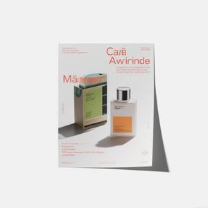 Conception d'affiches professionnelles avec des solutions créatives pour l'illustration vectorielle, le rendu numérique et la présentation de maquette - Product Image 3