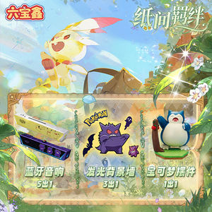 90 Pacchetti/Cartone Carte Collezionabili Pokémon Formato A5, Carte d'Arte Rara con Rayquaza e Pikachu, Carte Colorate per Regali per Bambini - Product Image 6