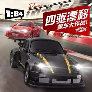 Voiture de course télécommandée à quatre roues motrices KF20 1:64 2025, dérive à grande vitesse, course de bureau, jouets de simulation 2.4G, jouets de modèle pour enfants - Product Image 5