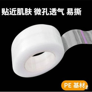 Bande adhésive médicale non tissée blanche, 1 rouleau, pour usage hospitalier, bande chirurgicale - Product Image 3