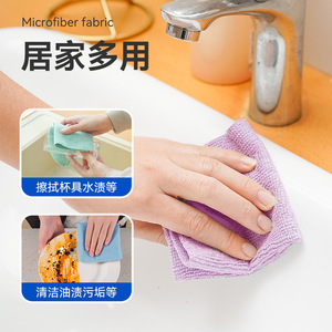 Serviette de cuisine en microfibre rectangulaire, couleur unie, absorbante, multi-usages, pour nettoyer les casseroles et les poêles - Product Image 1